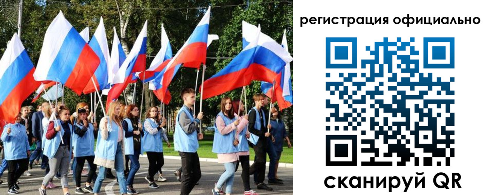 прописка штамп в Красноярске