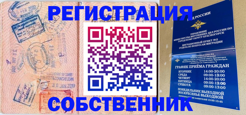 форма 3 в Красноярске