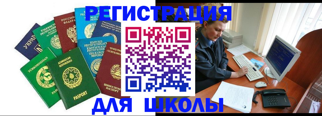 форма 3 в Красноярске